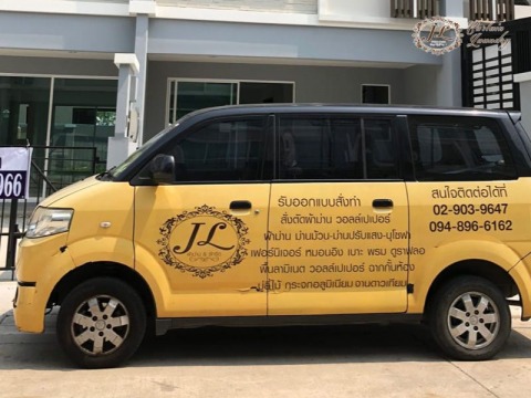 บริการด้วยใจพร้อมส่ง ผ่านบริการรถขนส่งของทางร้าน